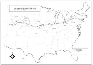 ផែនទី​ផ្លូវ​រទេះអូស