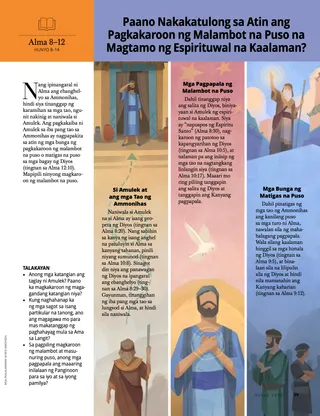 How does developing a soft heart help us gain spiritual knowledge