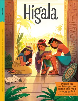 August 2020 Friend cover