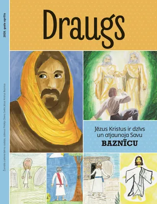 August 2020 Friend cover