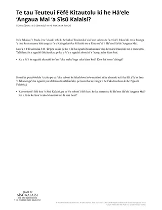 Hāʻele ʻAnga Ua Maí