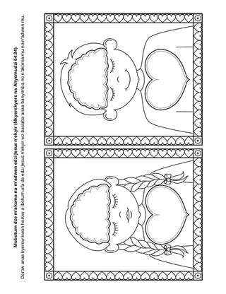 dwumadzi  krataafa  ma  mbofra