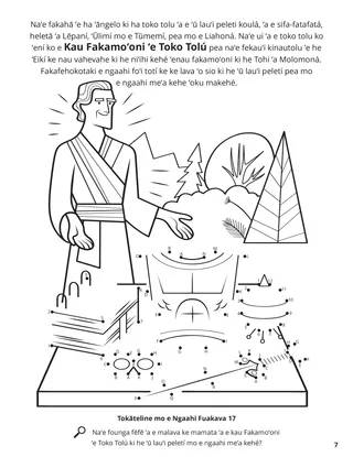 The Three Witnesses of the Book of Mormon coloring page