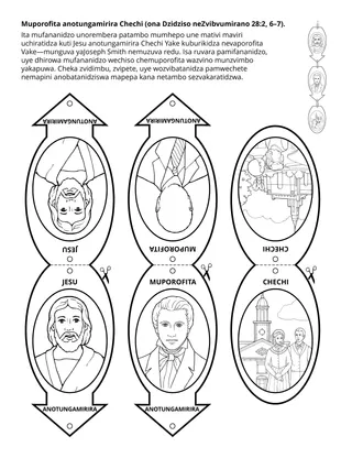 peji yechiitwa yePuraimari