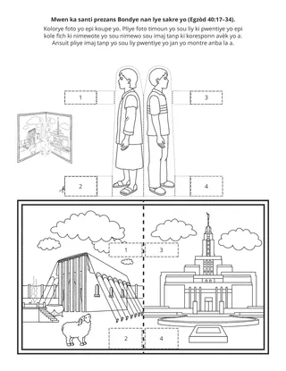 paj aktivite: Mwen ka santi prezans Bondye nan andwa sakre yo.