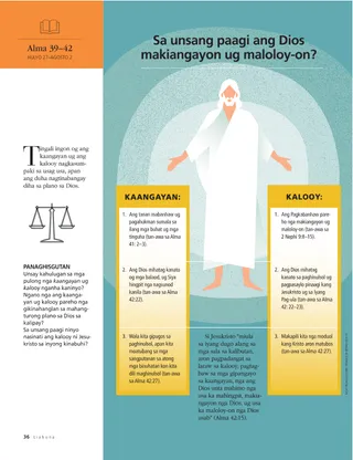 How is God both just and merciful