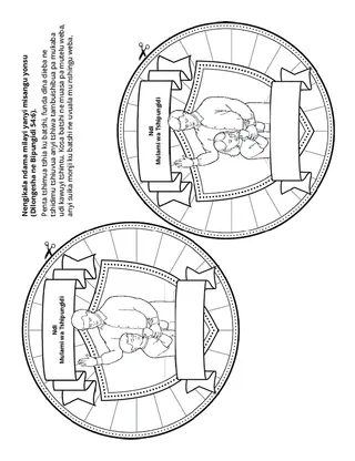 Dibeji dia tshibilu bua bana