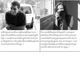 ការវាស់វែង​ភាពជោគជ័យ​នៃ​ការទាក់ទង​ជាមួយ​អតិថិជន