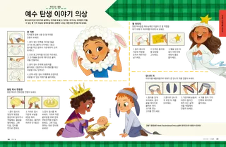 이야기 PDF