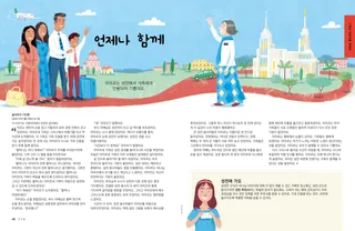 이야기 PDF