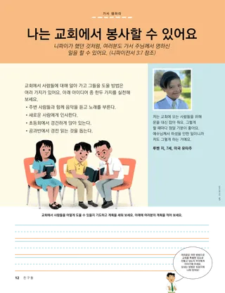 이야기 PDF