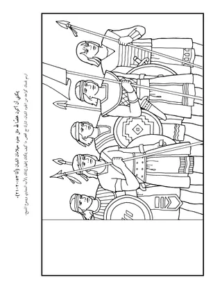 صفحة النشاط: يمكنني أن أكون مخلصًا لله