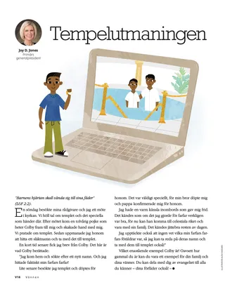 The Temple Challenge