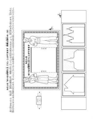 子供向けの活動ページ