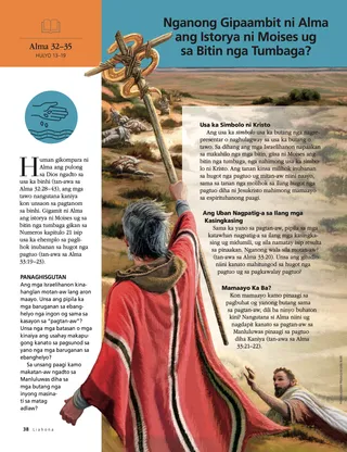 Why Does Alma Share the Story of Moses and the Brass Serpent?