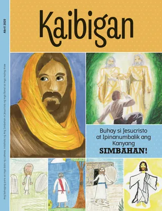 August 2020 Friend cover