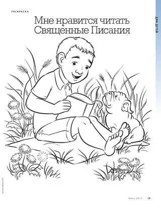 Coloring page