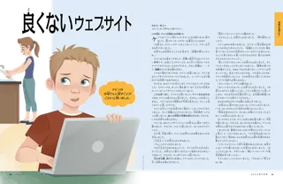 お話のPDF