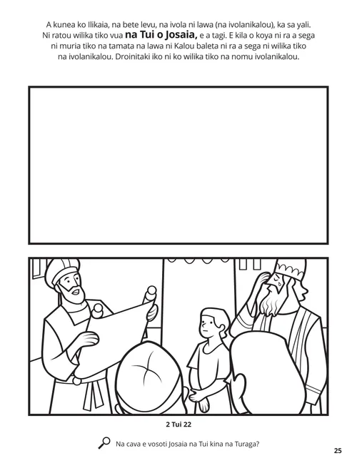 Josiah and the Book of the Law coloring page