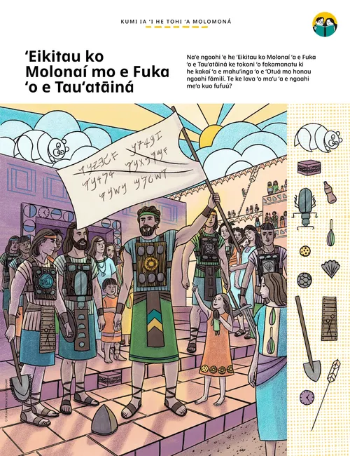 Ngaahi fakatātā fufū ʻi he PDF ʻo e ʻEikitau ko Molonaí ʻokú ne pukepuke ʻa e Fuka ʻo e Tauʻatāiná