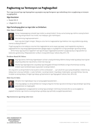 Pagdaog sa mga Tentasyon sa Pagbagulbol