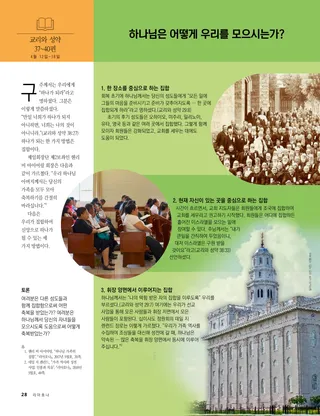 집합에 관한 기사