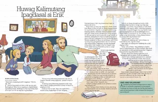 Don’t Forget to Pray for Erik