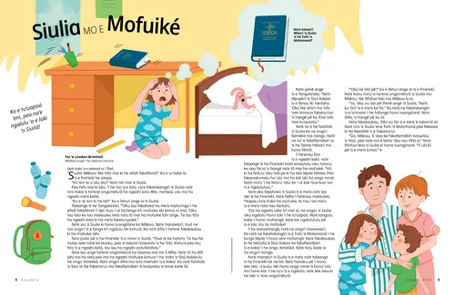 Peesi PDF ʻo ha kiʻi taʻahine ʻoku toitoi ʻi hono lalo tesí ʻi ha mofuike