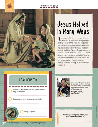 The cover of For the Friend, August 2021