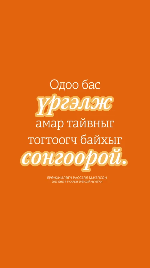 Эшлэл бүхий зурагт хуудас