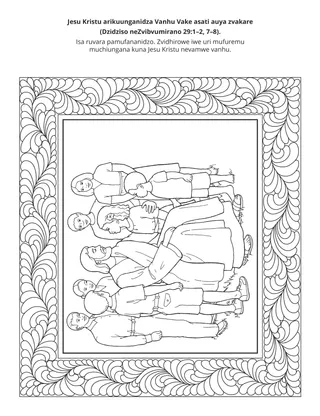 peji yechiitwa yevana