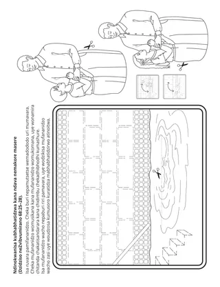 peji yechiitwa yevana