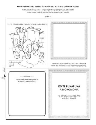 whārangi mahi: E whakaako ana te Pukapuka a Moromona mō Ihu Karaiti