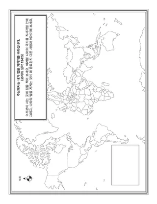 어린이를 위한 활동 그림