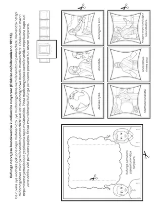 peji yechiitwa yevana