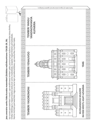 peji yechiitwa yevana