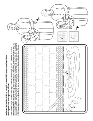 dibeji dia tshibilu bua bana