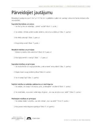 izdales materiāls, Pārveidojiet jautājumu