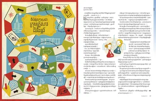 Finally a Forever Family