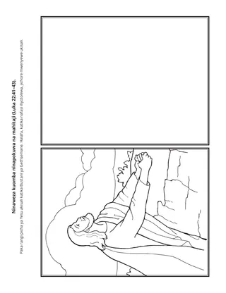 ukurasa wa shughuli: ninaweza kusali ninapohitaji msaada.