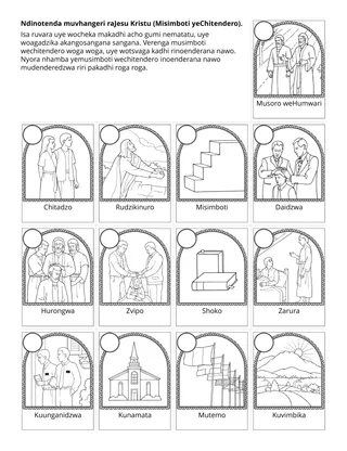 peji yechiitwa yevana