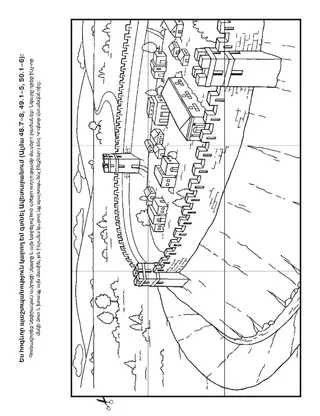 վարժության էջ. ավետարանը պաշտպանում է ինձ հոգևորապես