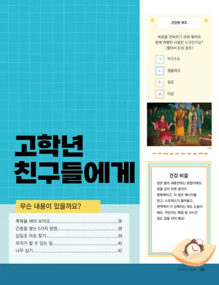 PDF 페이지
