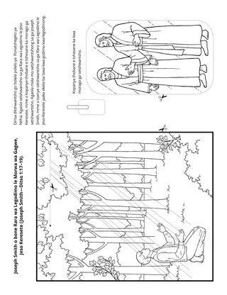 Tsebe ya tiragatso ya bana