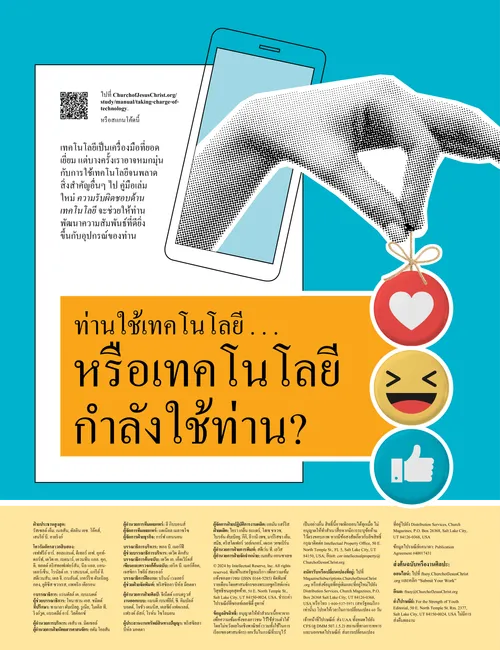 โปสเตอร์
