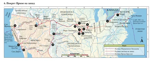 Мапа из црквене историје 6