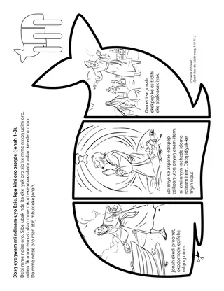 Ikpa ŋwed edinam Primary: Abasi eyeŋwam mi ndikop item Esie, kpa ke ini ɔsɔŋde.