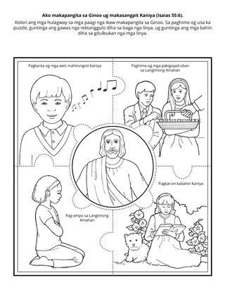 pahina sa kalihokan: Ako makapangita sa Ginoo ug makasangpit Kaniya