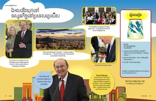 Elder Cook Visits Brazil