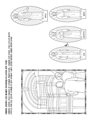 어린이를 위한 활동 그림